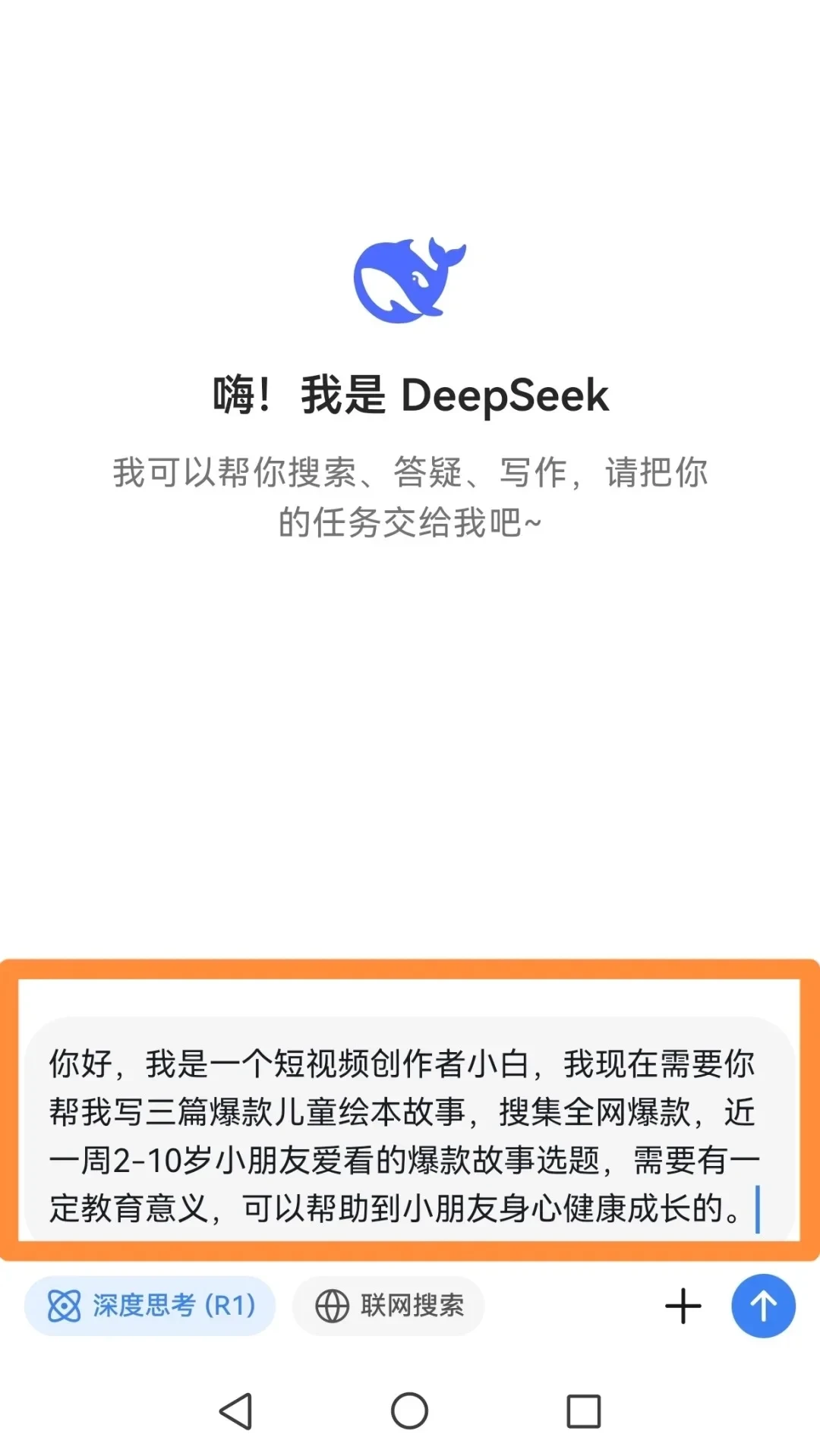 建议想躺平的都试试?满足我的幸福小生活