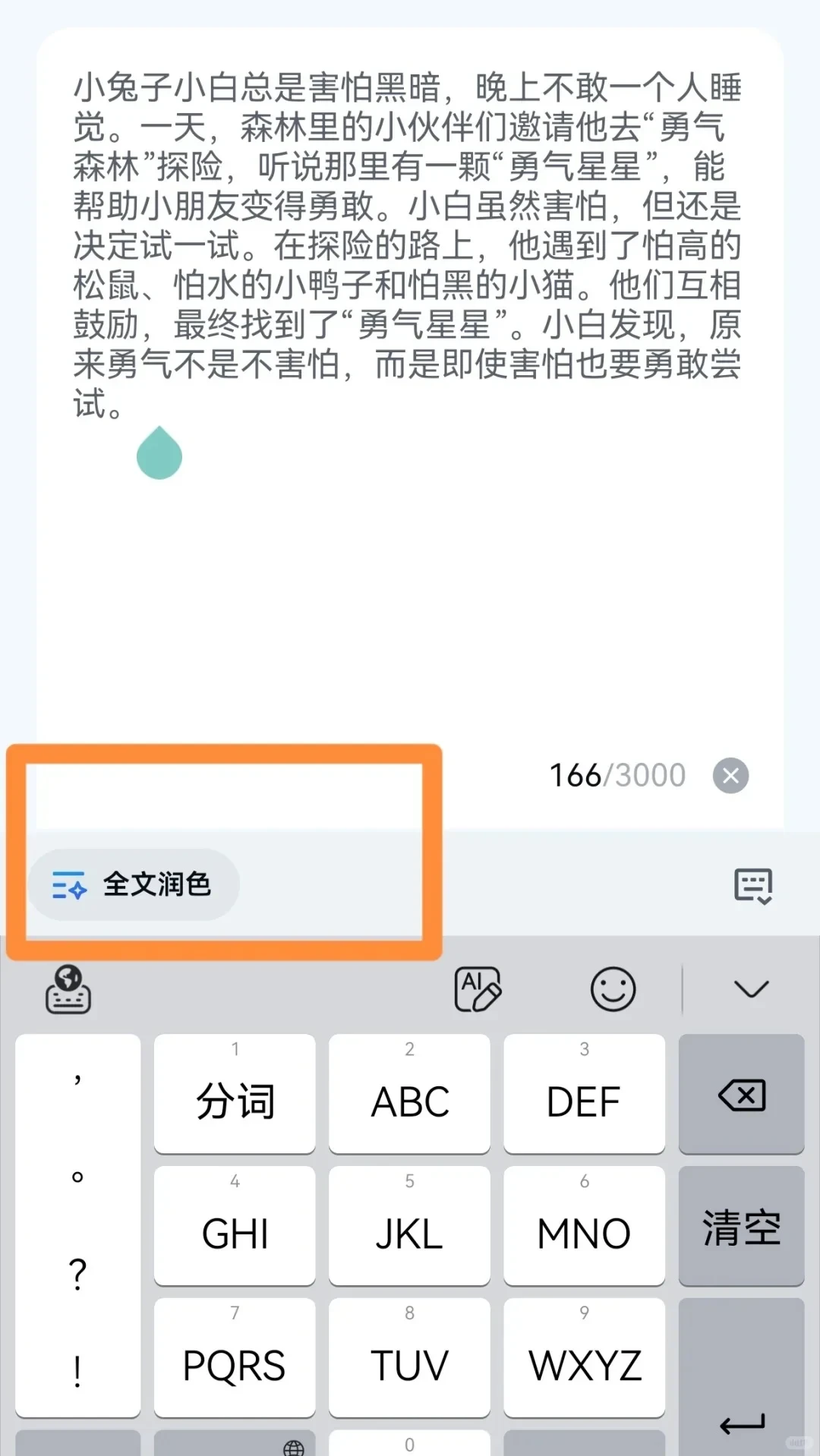 建议想躺平的都试试?满足我的幸福小生活