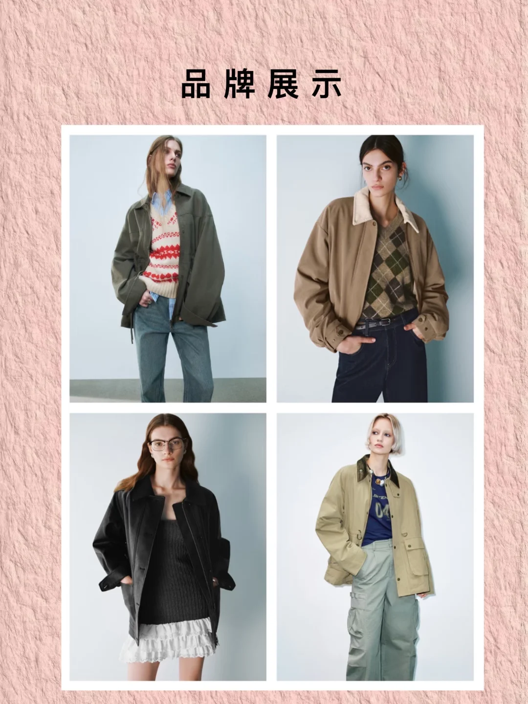 每天认识一个品牌——UR