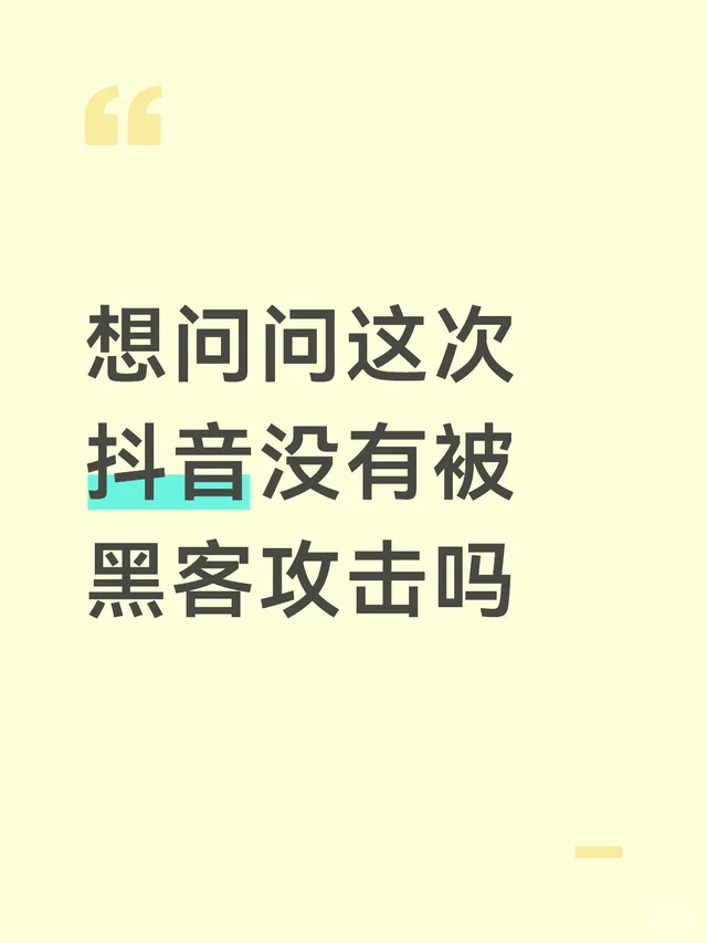 关于这次快手发生的事