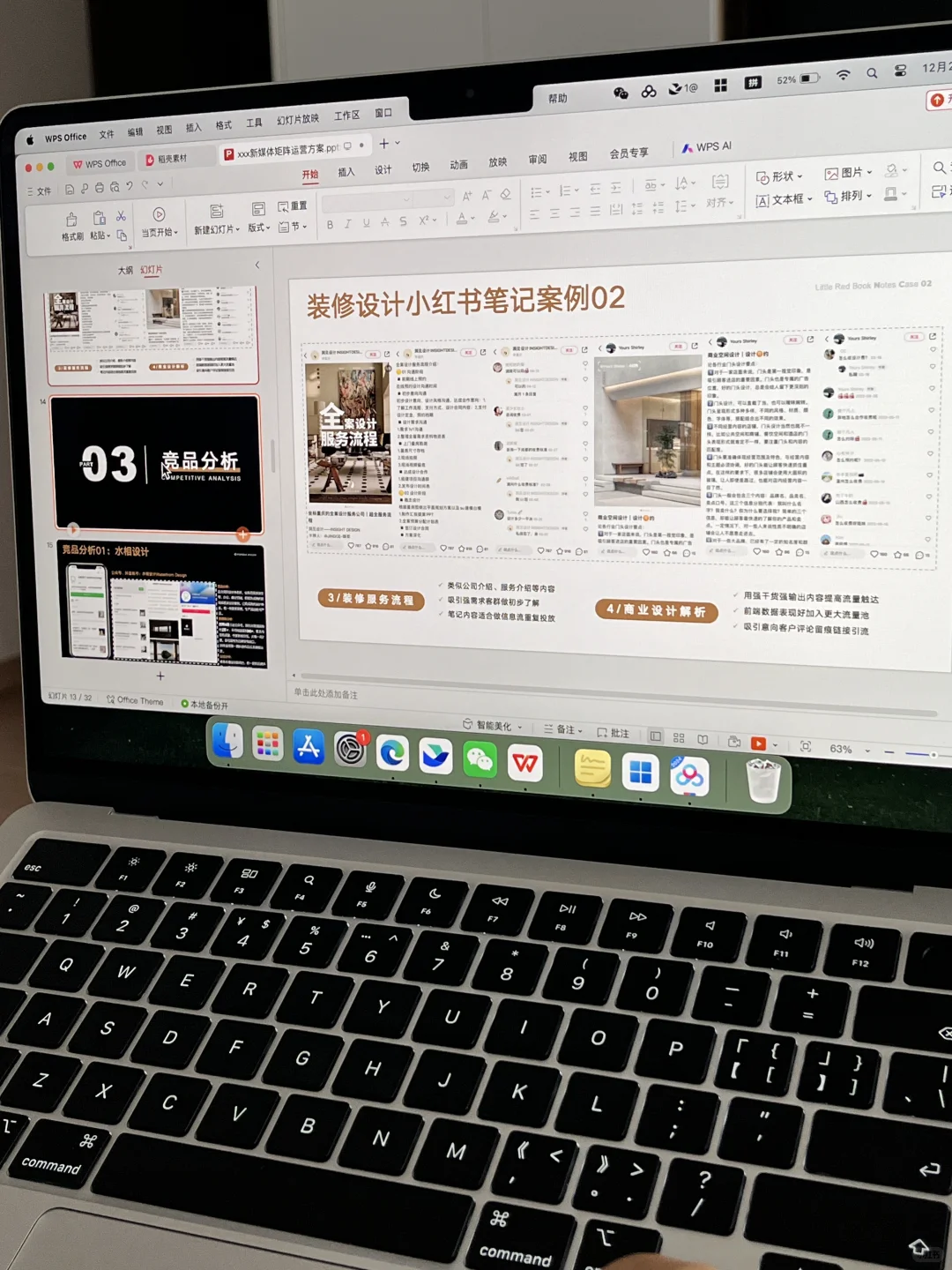 新媒体运营矩阵方案照着做！稳了?