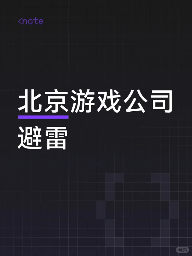 我已离职，恭喜我脱离苦海吧???