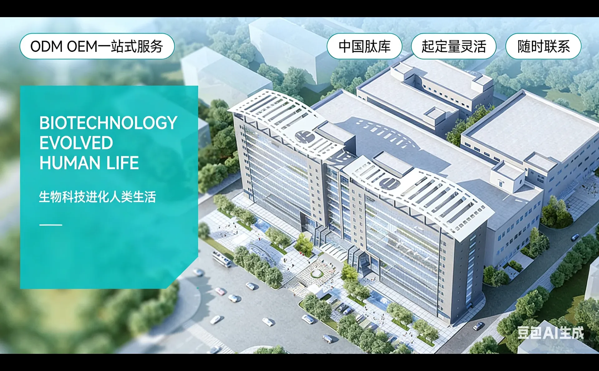 护肤品牌如何打造?