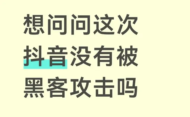 关于这次快手发生的事