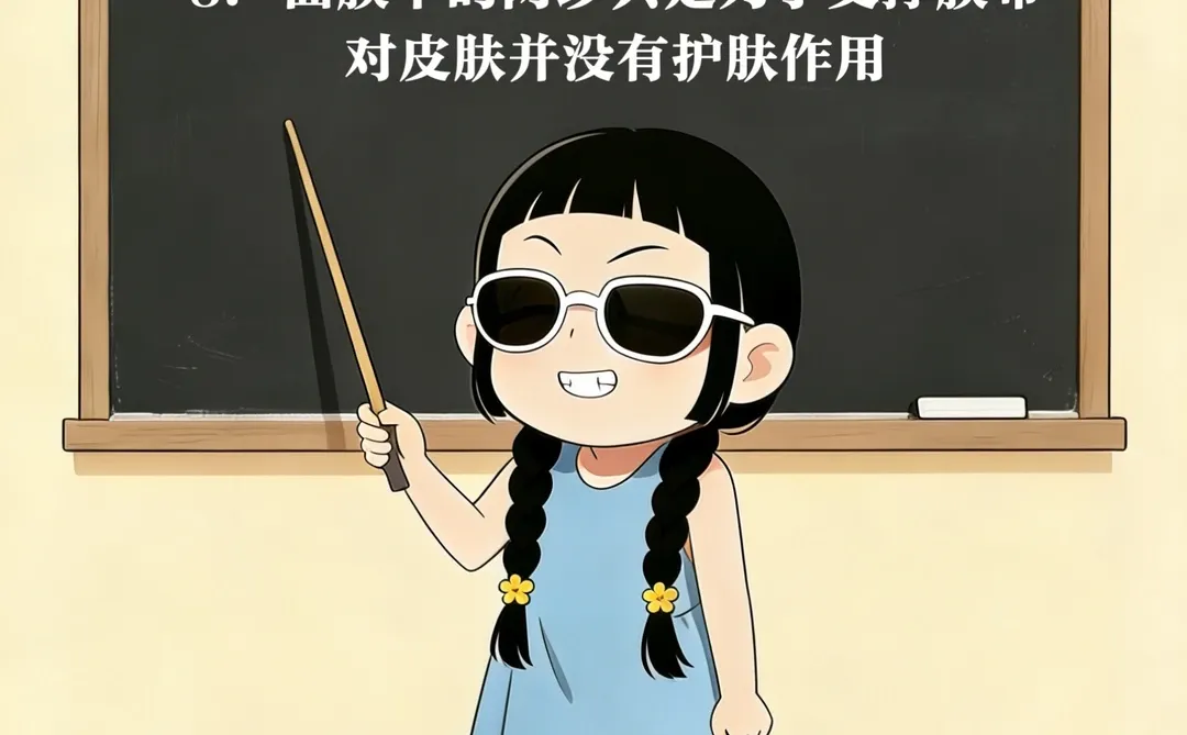 官宣！护肤行业你不知道的内幕！