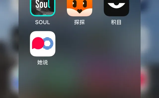 现在的dating app