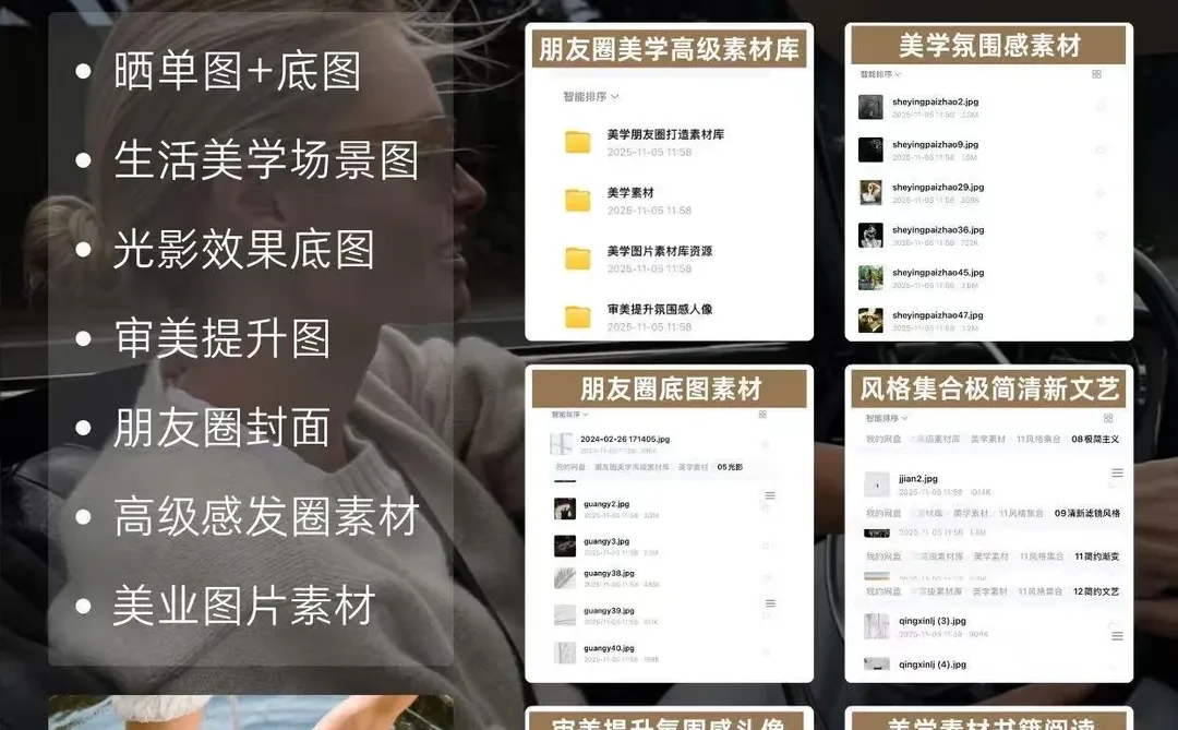 冬季护肤指南·美容院朋友圈文案素材