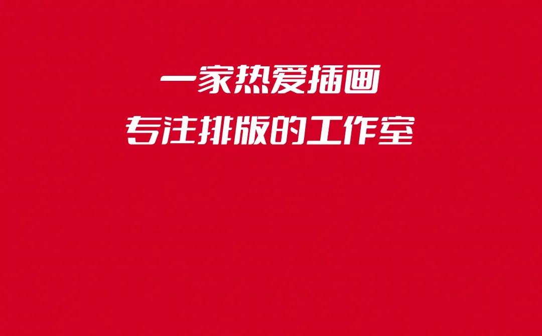 报告设计分享｜中材节能ESG报告设计