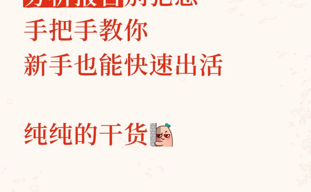 医院运营分析报告｜3步写出让领导叫好的报告