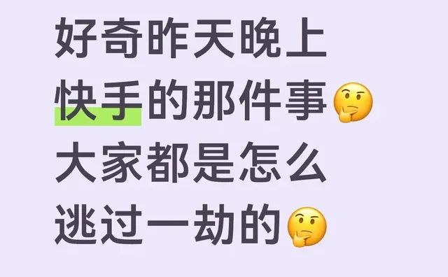 幸运的是我一直在刷抖音和红薯?