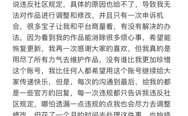 抱歉，让大家久等啦！