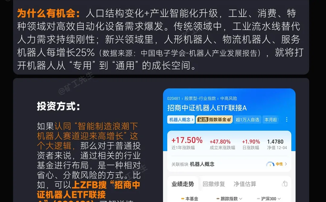 一图看懂：AI产业链的三驾马车