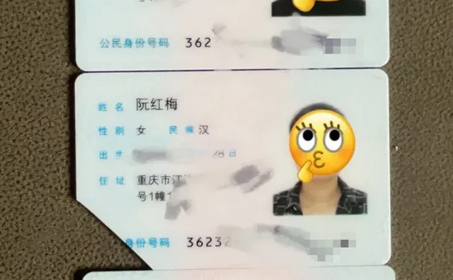 40岁，一天改名成功。