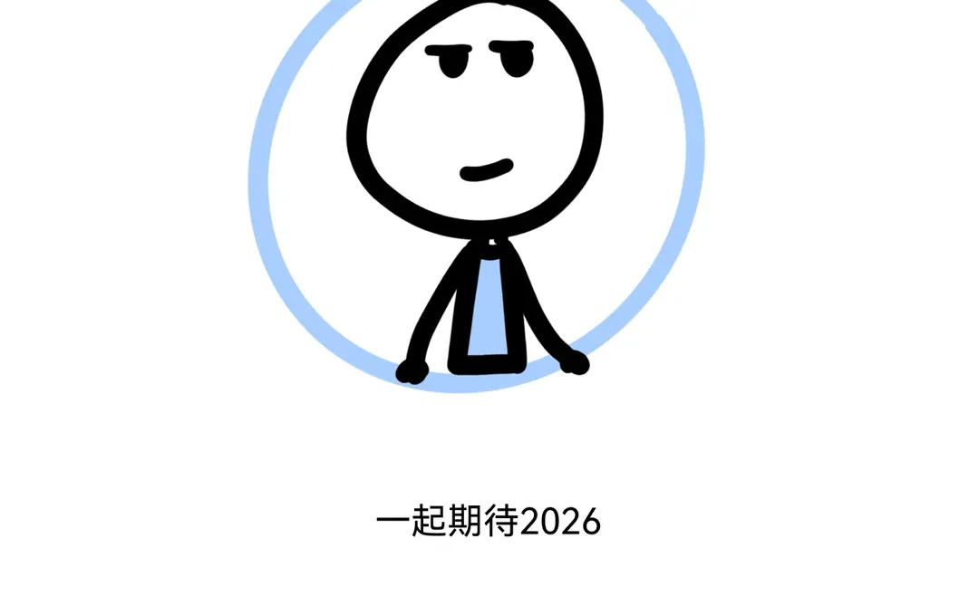 2025年AI年终总结