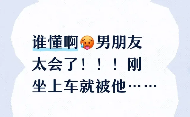 今早我们去地下车库开车准备去上班?