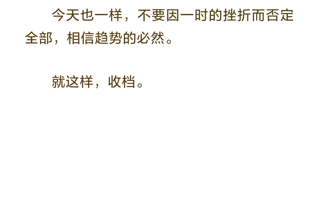 聪明人已经埋伏好了