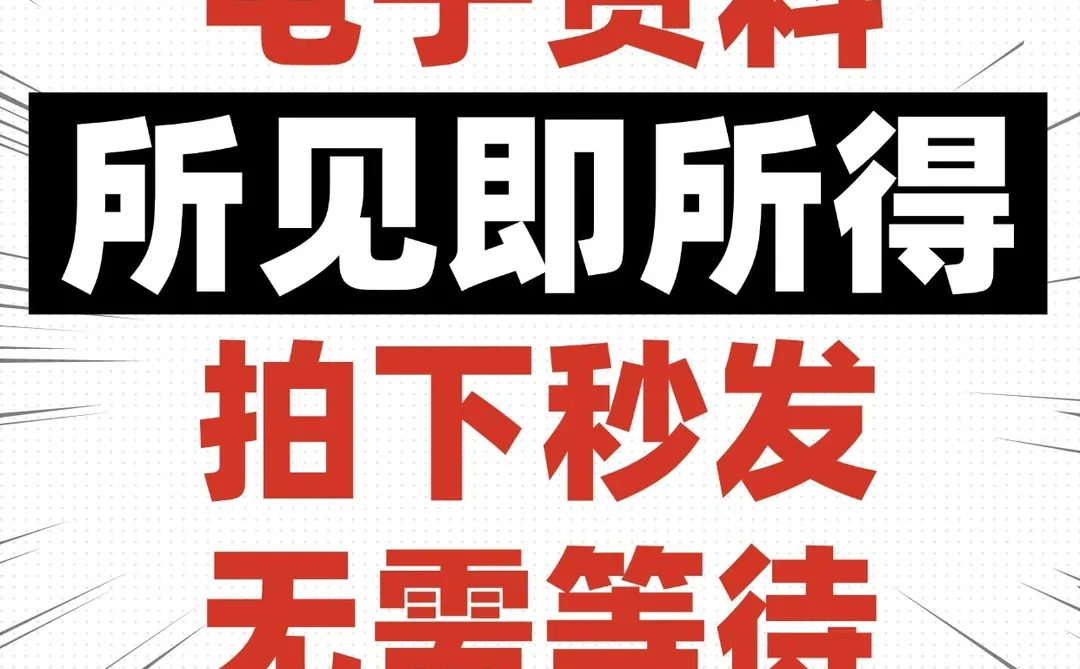 项目可行性研究分析报告模板大全