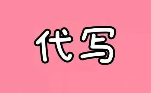 撰写一篇股票分析报告的写作步骤