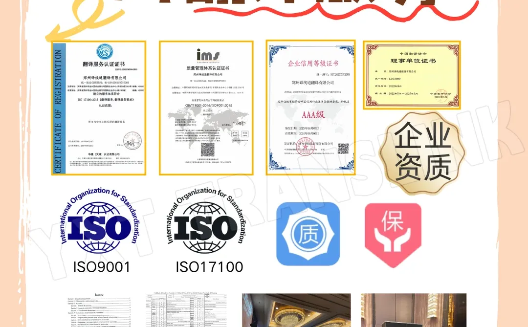 搞ESG投资？翻译选对 = 拿捏机遇✨