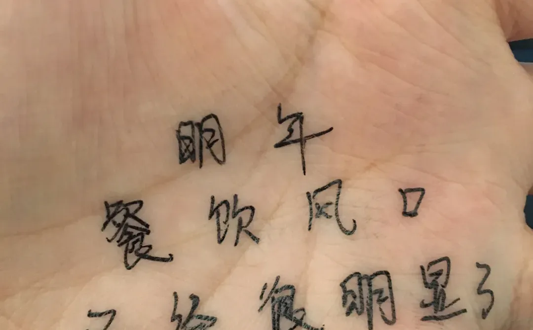 明年餐饮风口已明晰，老板们速看！?