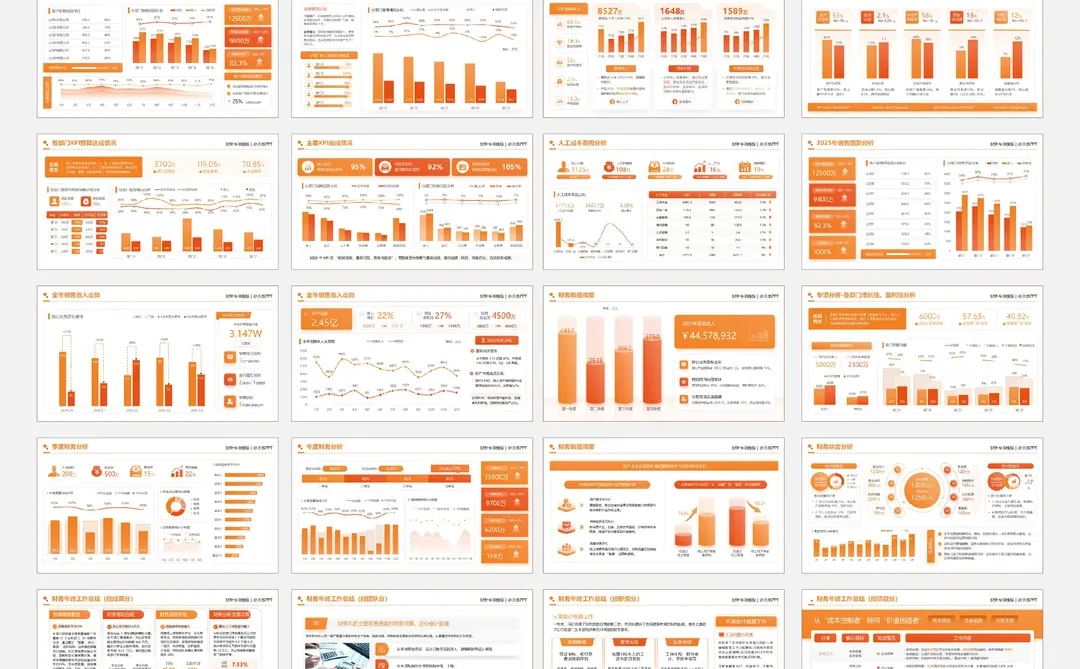 财务年终总结数据分析做可视化，超加分！