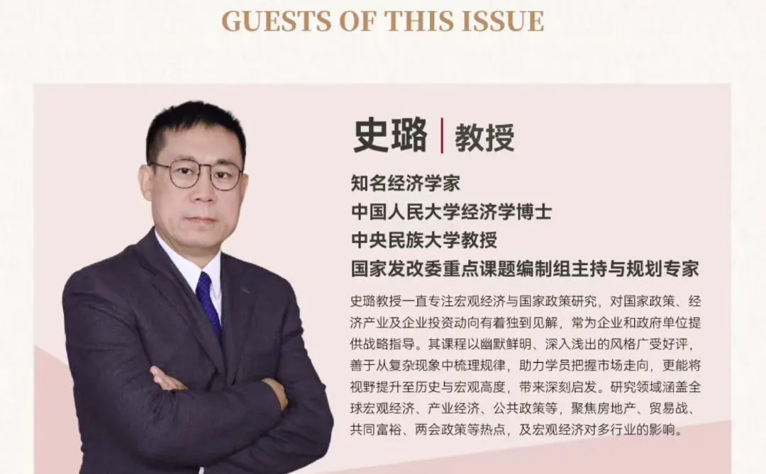 北大AI与企业数字化工商管理开课倒计时