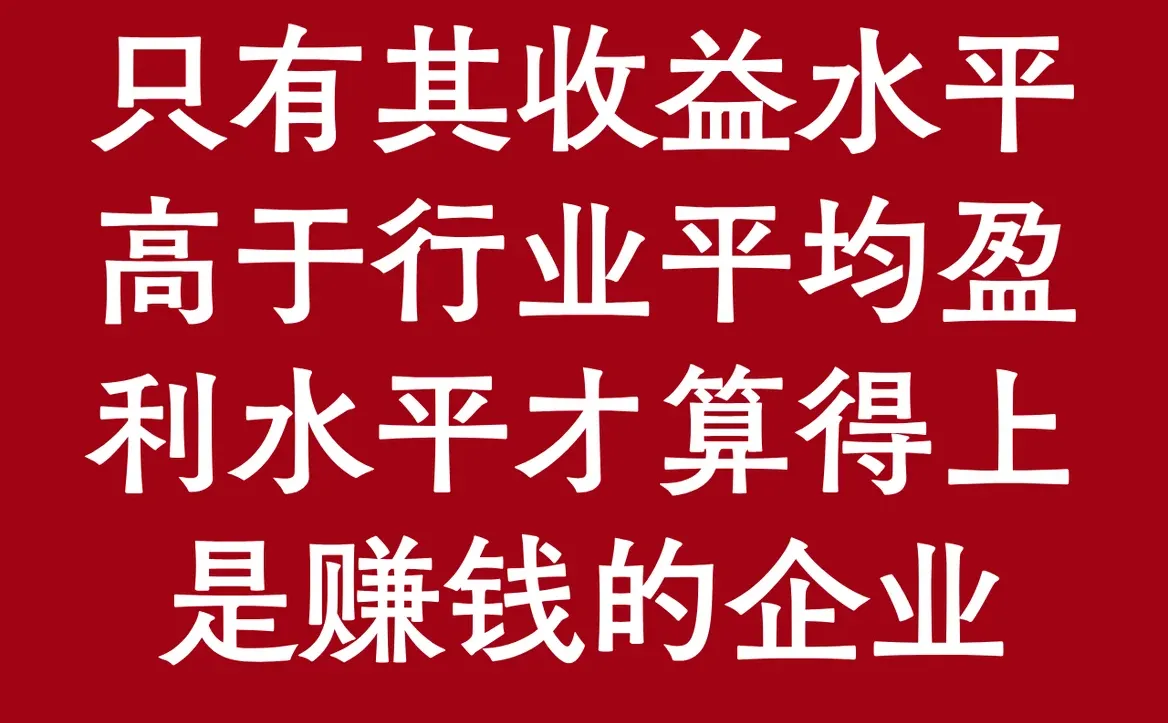 肖星《一本书读懂财报》