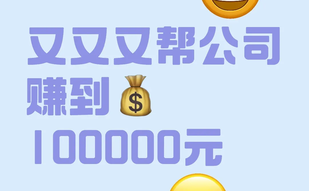 中小企业数字化转型项目补贴