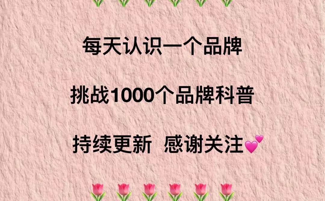 每天认识一个品牌——UR