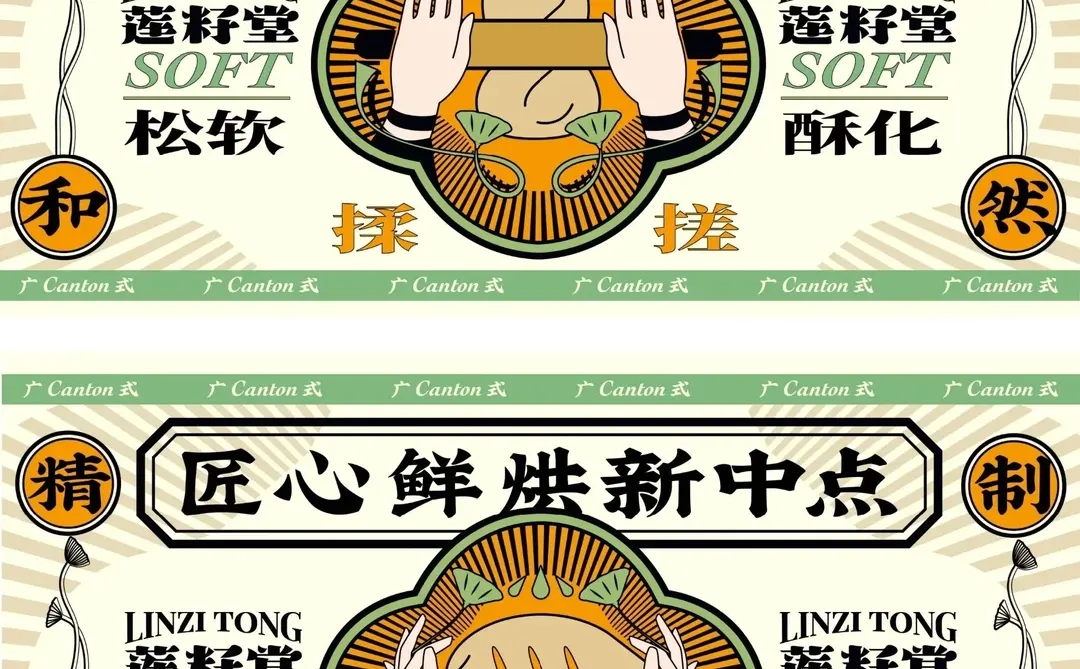 一个甜品包装，救活一家店