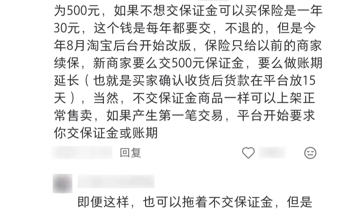 分享网友冷门搞钱的秘诀！