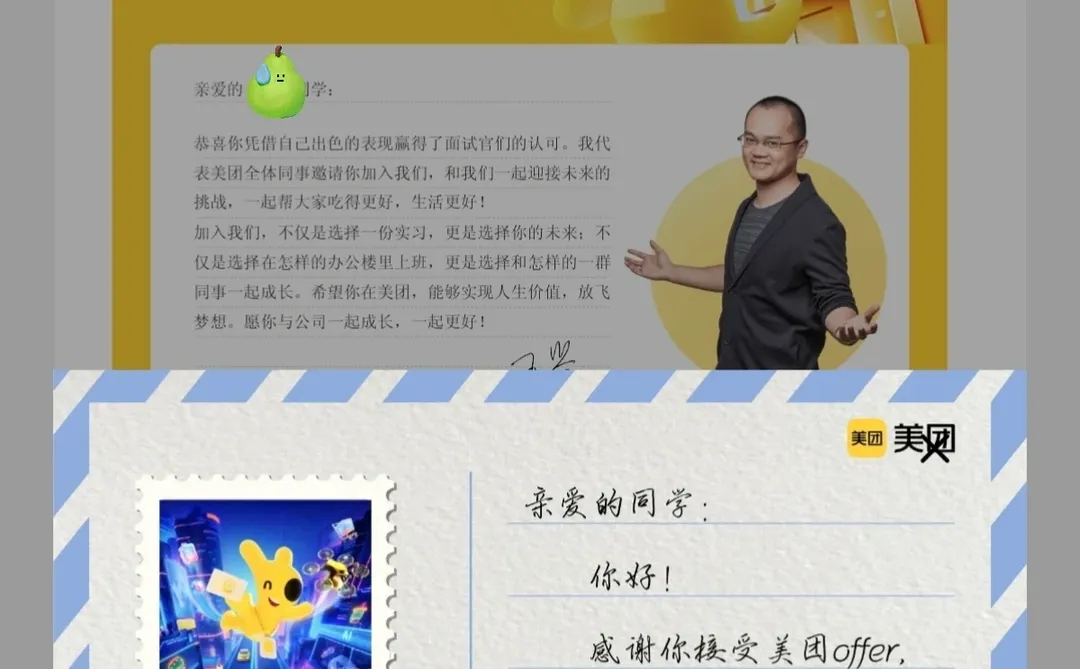 天坑研三 | 自救转行指南之互联网非技术篇