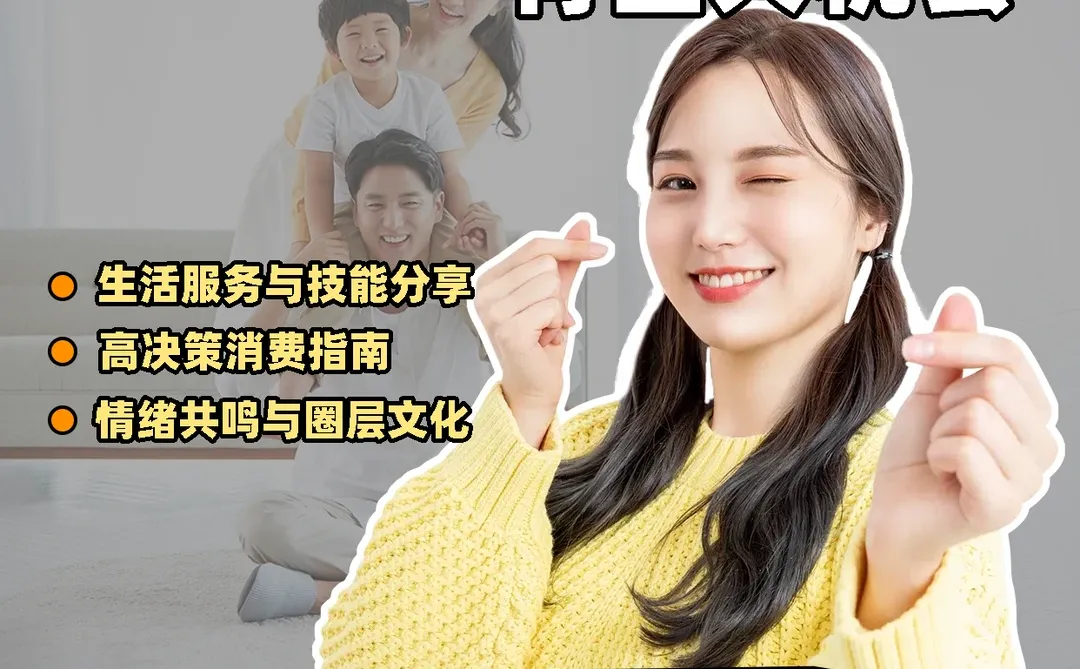 2026上半年，小红书这3个赛道有巨大机会