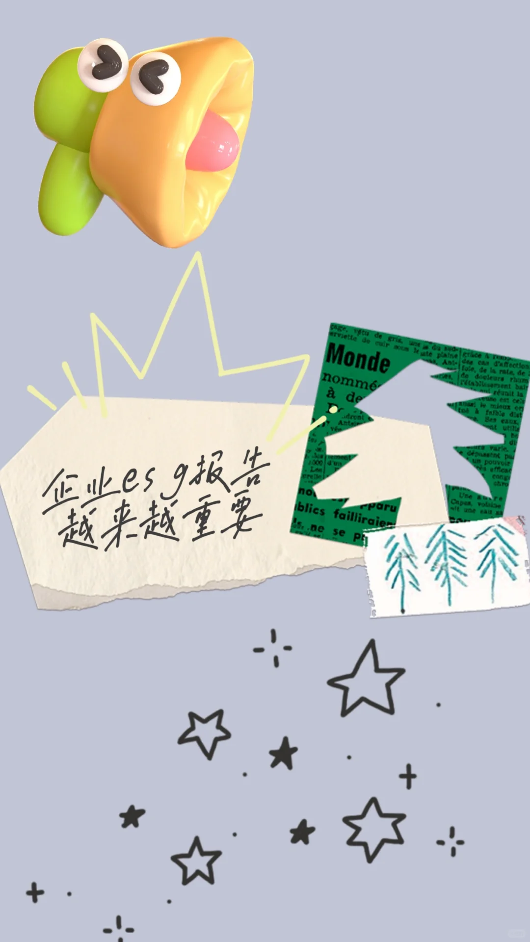 新趋势，企业esg报告越来越重要