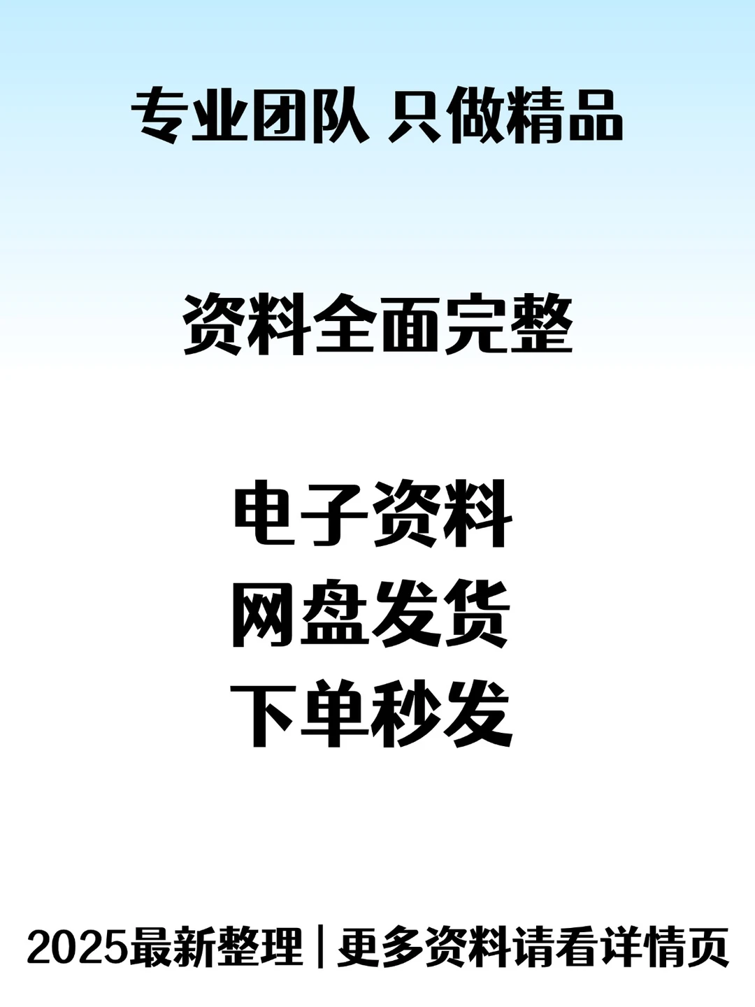 2024比亚迪新能源汽车行业报告合集