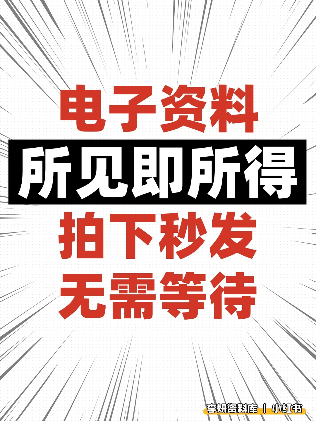 项目可行性研究分析报告模板大全