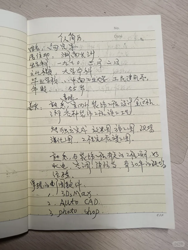 在我爸身上，我真的看到了努力的无力