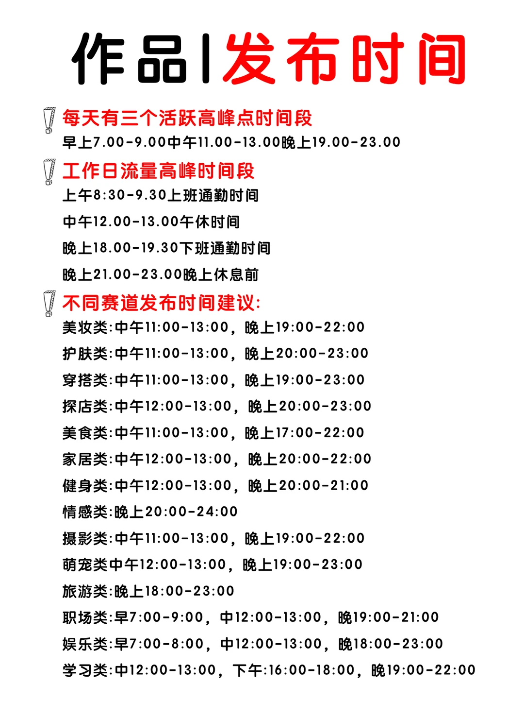 2026年目标必赚，大胆去做自媒体