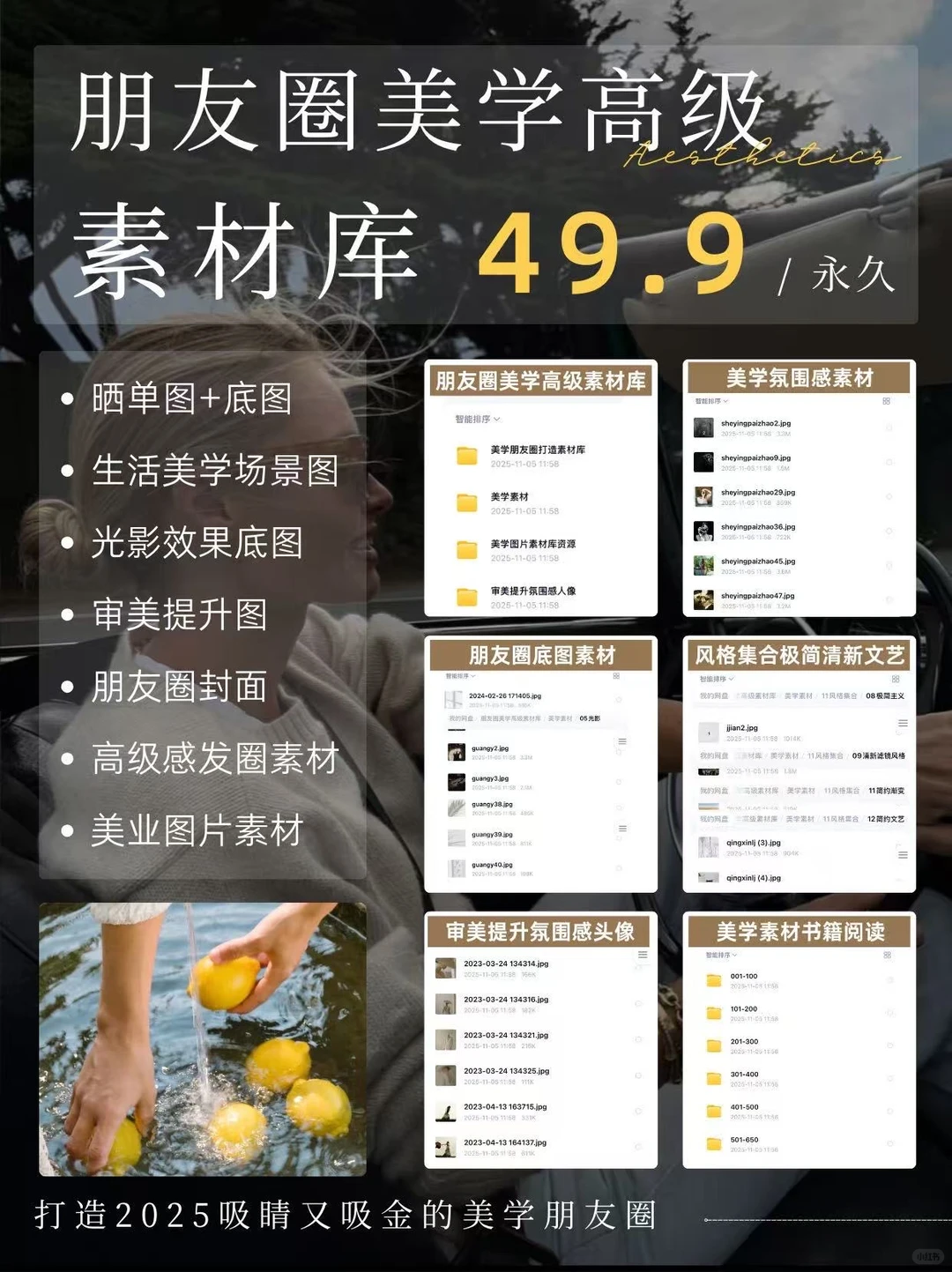 冬季护肤指南·美容院朋友圈文案素材?