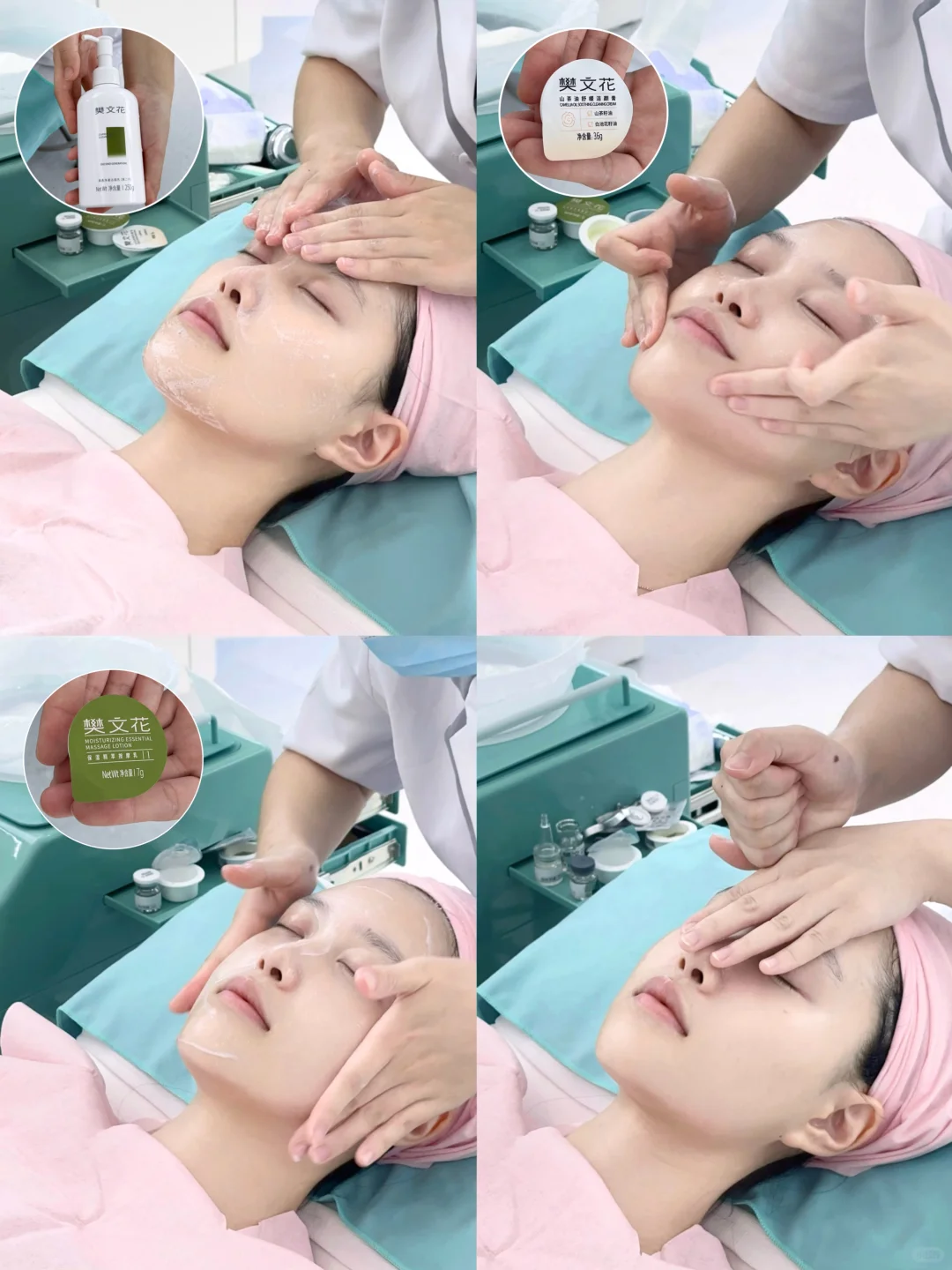 樊文花招募合伙人啦?