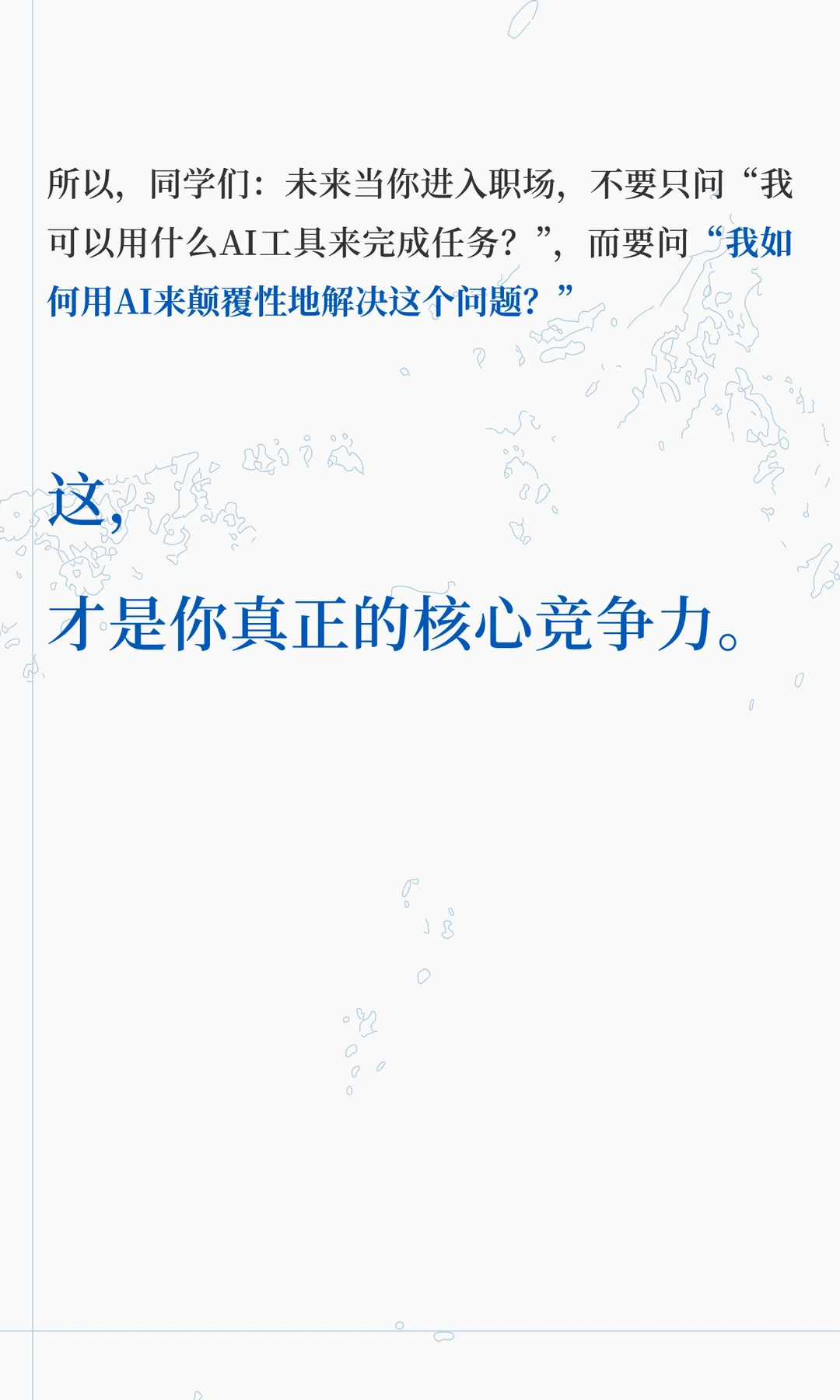 AI大爆发还是“雷声大雨点小”？解密2025