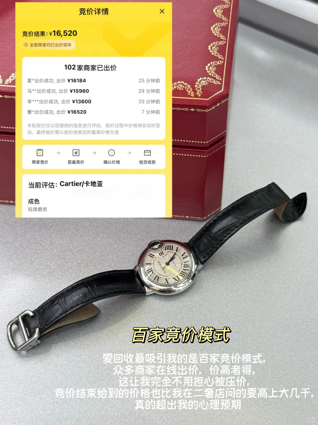 爱回收带我走向简约生活