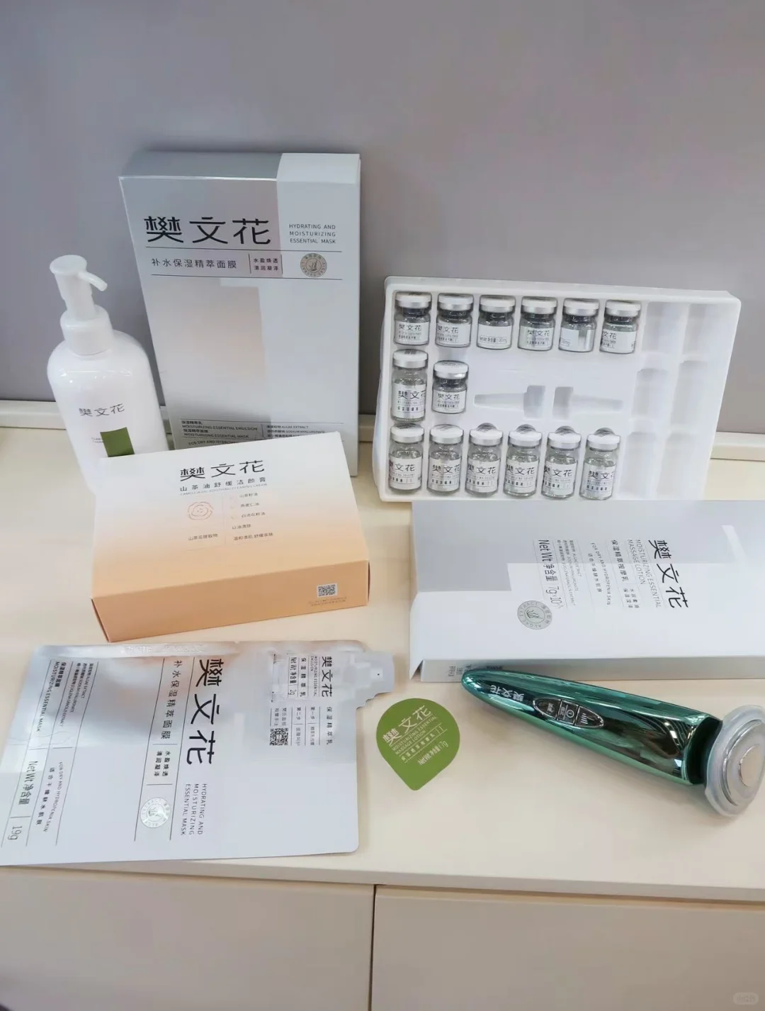 樊文花招募合伙人啦?