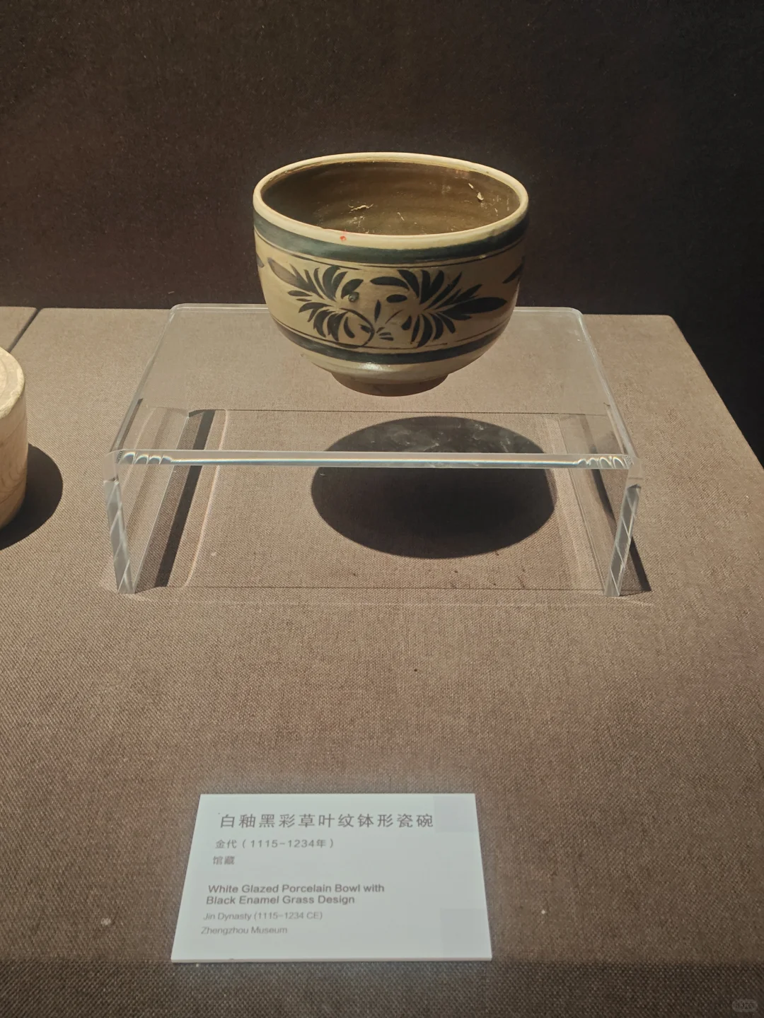 不是?这文物也太先进了吧