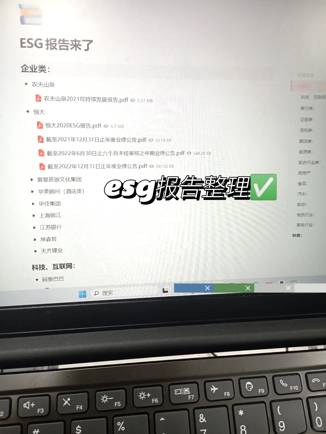 请大数据把这篇推给要写ESG报告的打工人❗