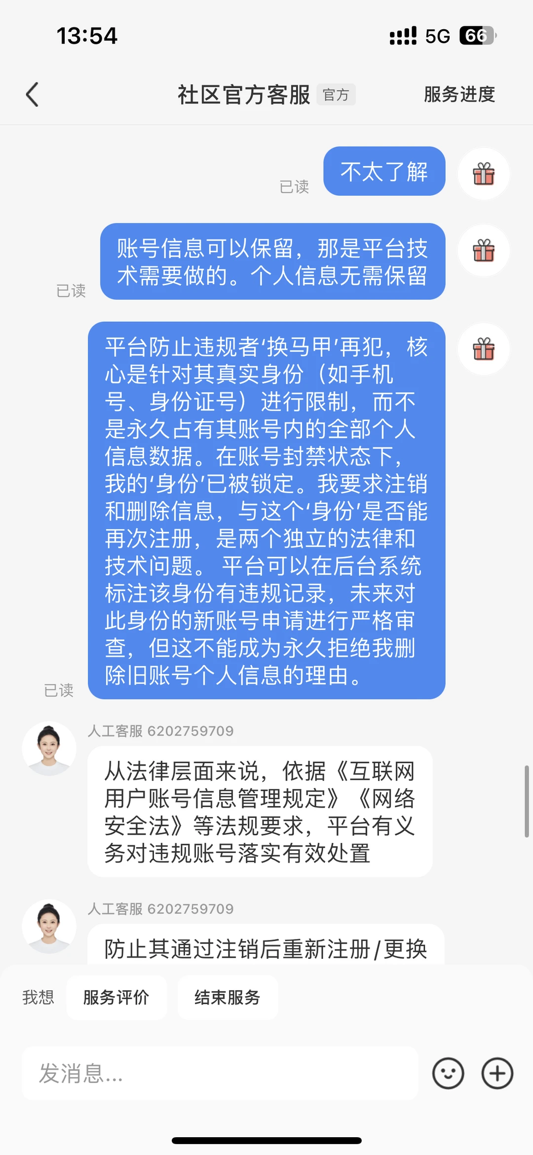 小红书没有复活卷轴?