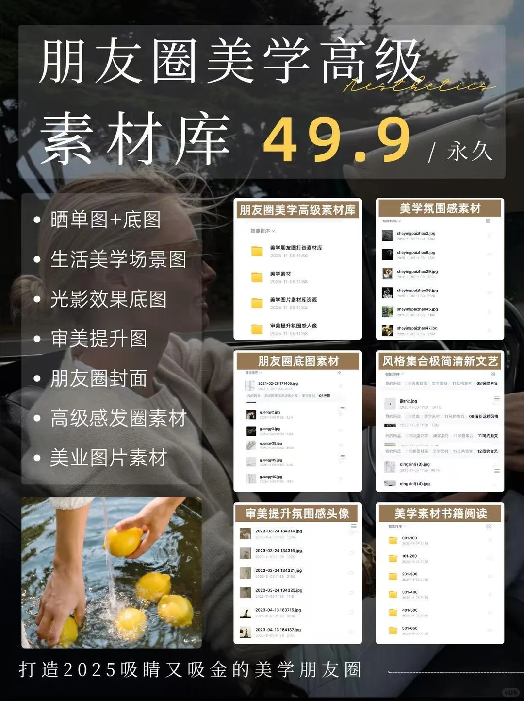 冬季护肤指南·美容院朋友圈文案素材