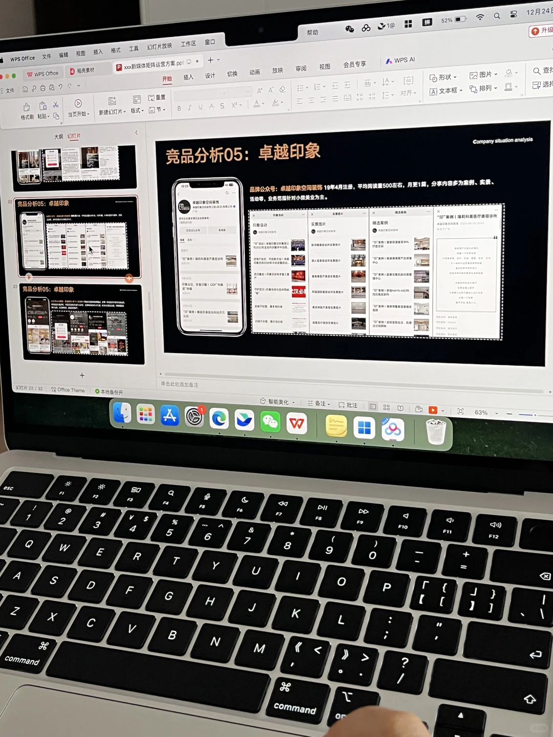 新媒体运营矩阵方案照着做！稳了?