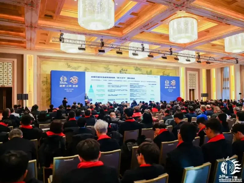 专精特新小巨人科创力报告首次量化创新力