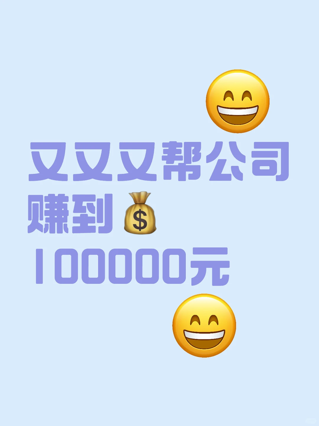 中小企业数字化转型项目补贴